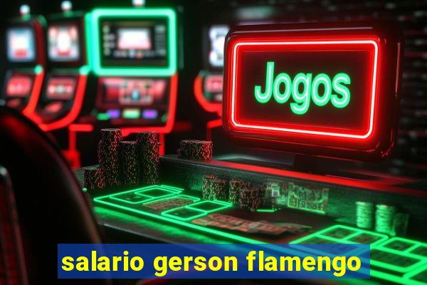 salario gerson flamengo