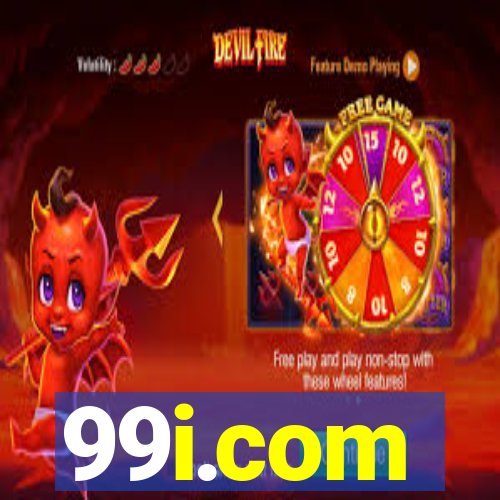 99i.com