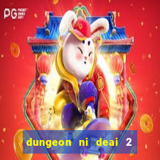 dungeon ni deai 2 temporada dublado data de lan amento