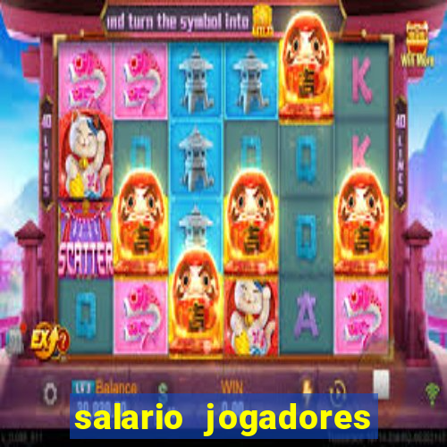 salario jogadores de volei sada cruzeiro