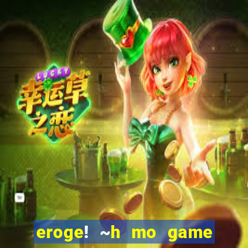 eroge! ~h mo game mo kaihatsu zanmai~