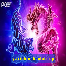 yarichin b club ep 2 dublado