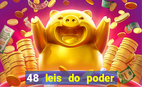 48 leis do poder livro pdf