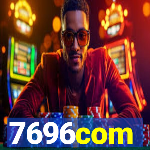 7696com