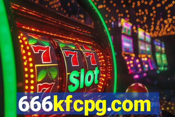 666kfcpg.com