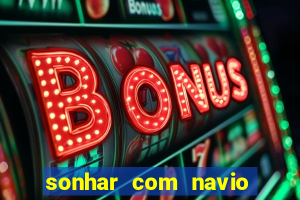 sonhar com navio jogo do bicho