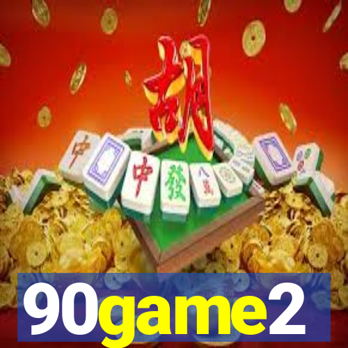 90game2