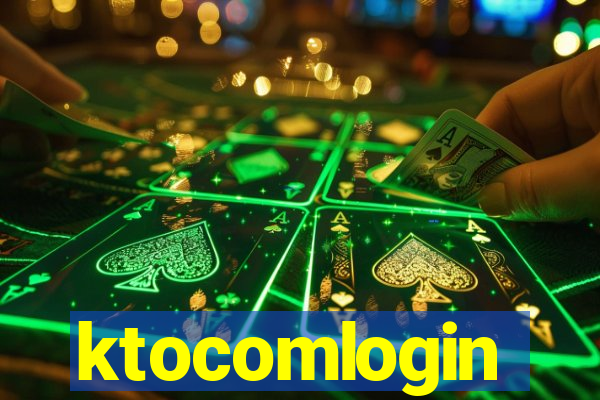 ktocomlogin